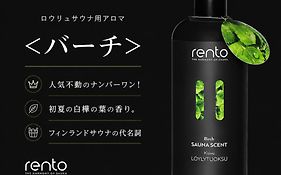 ホテルローズ (大人専用)